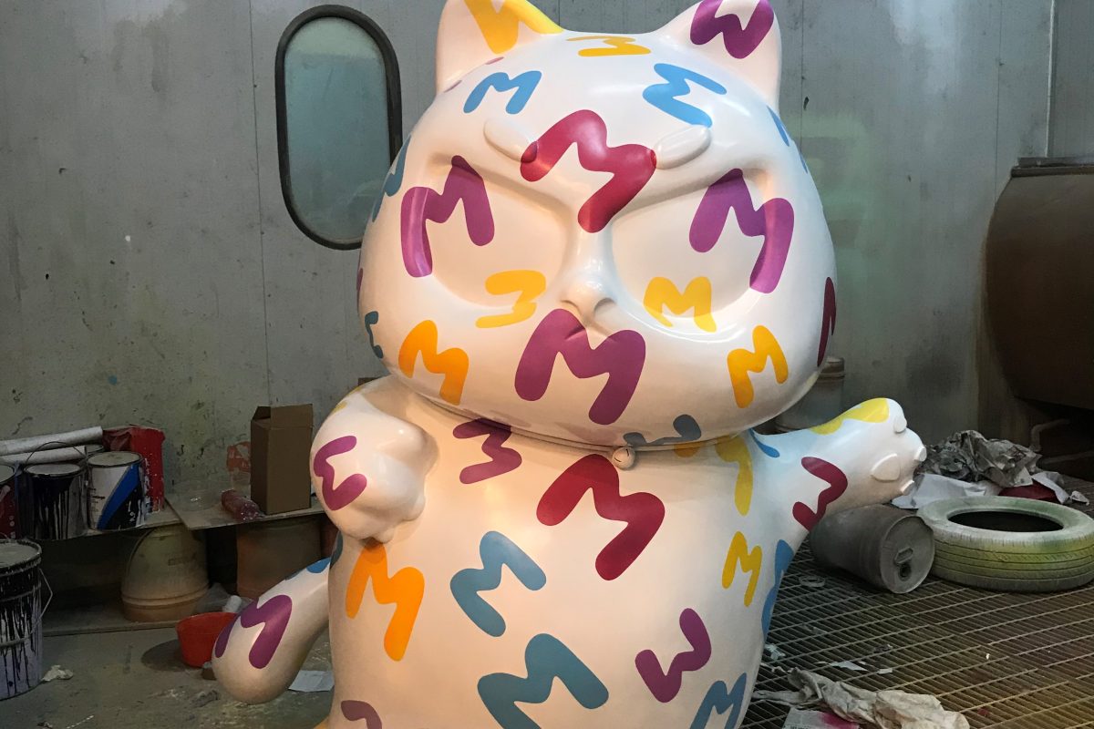 Cool Colorful Cat — Trendy FRP Cat Sculptures for Displays and Decor - 5